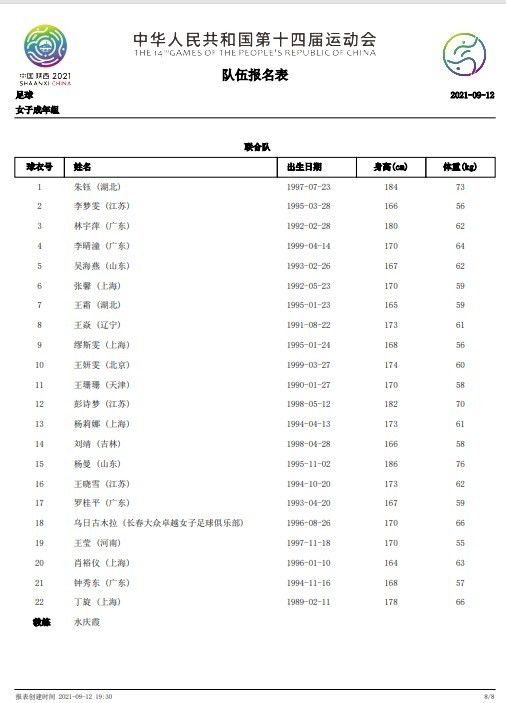 手机在线精品视频每日更新